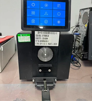 espectrofot&oacute;metro