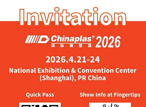 Asistiremos a la exposici&oacute;n internacional de iluminaci&oacute;n de NingBo, bienvenido a nuestro stand 3M29.