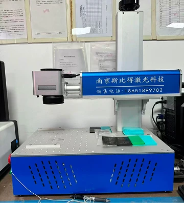 M&aacute;quina de marcado l&aacute;ser por infrarrojos (m&aacute;quina de grabado)